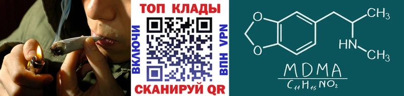 Хочу наркоту Ставрополь mega Мефедрон ГАШИШ КОКАИН СК