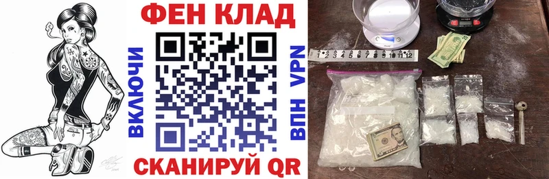 что такое наркотик  KRAKEN сайт  АМФ Розовый  Ставрополь 