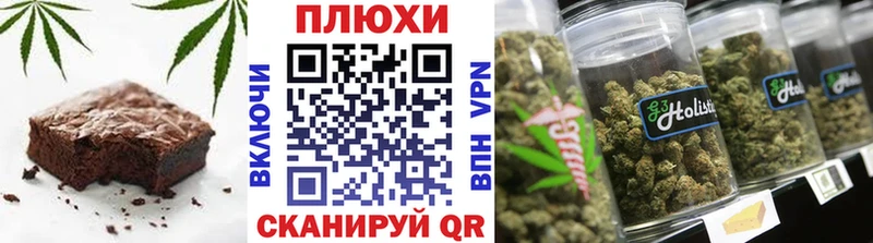 Печенье с ТГК конопля  Ставрополь 