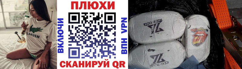 ГАШИШ индика сатива Ставрополь