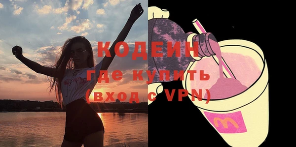 экстази Алексин