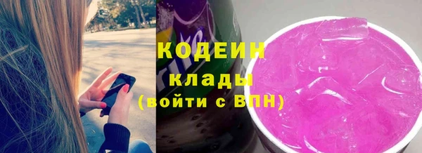 экстази Алексин