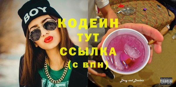 бутират Липки