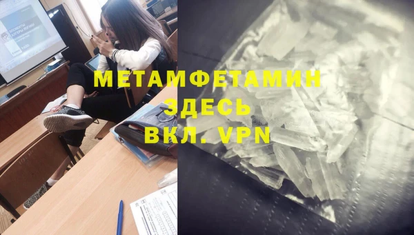 экстази Алексин