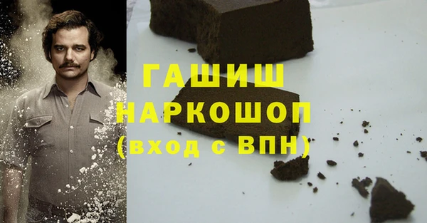 экстази Алексин