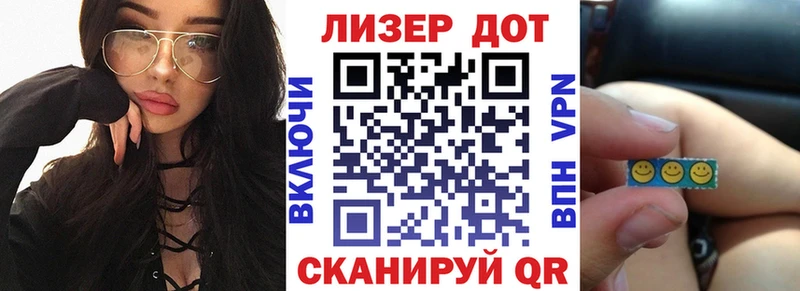 Марки N-bome 1,5мг Ставрополь
