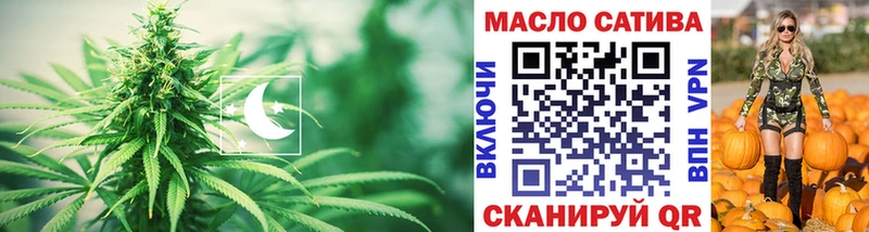 ТГК Wax  продажа наркотиков  Ставрополь 