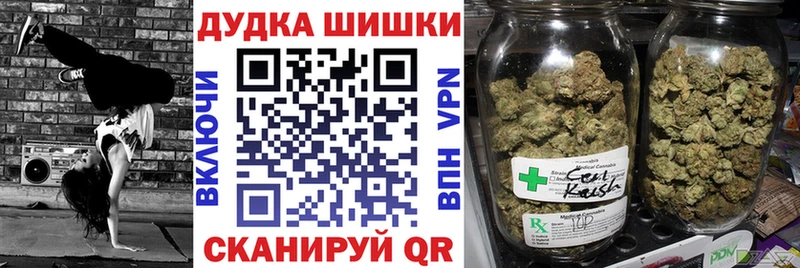 mega сайт Ставрополь Шишки марихуана ГИДРОПОН купить